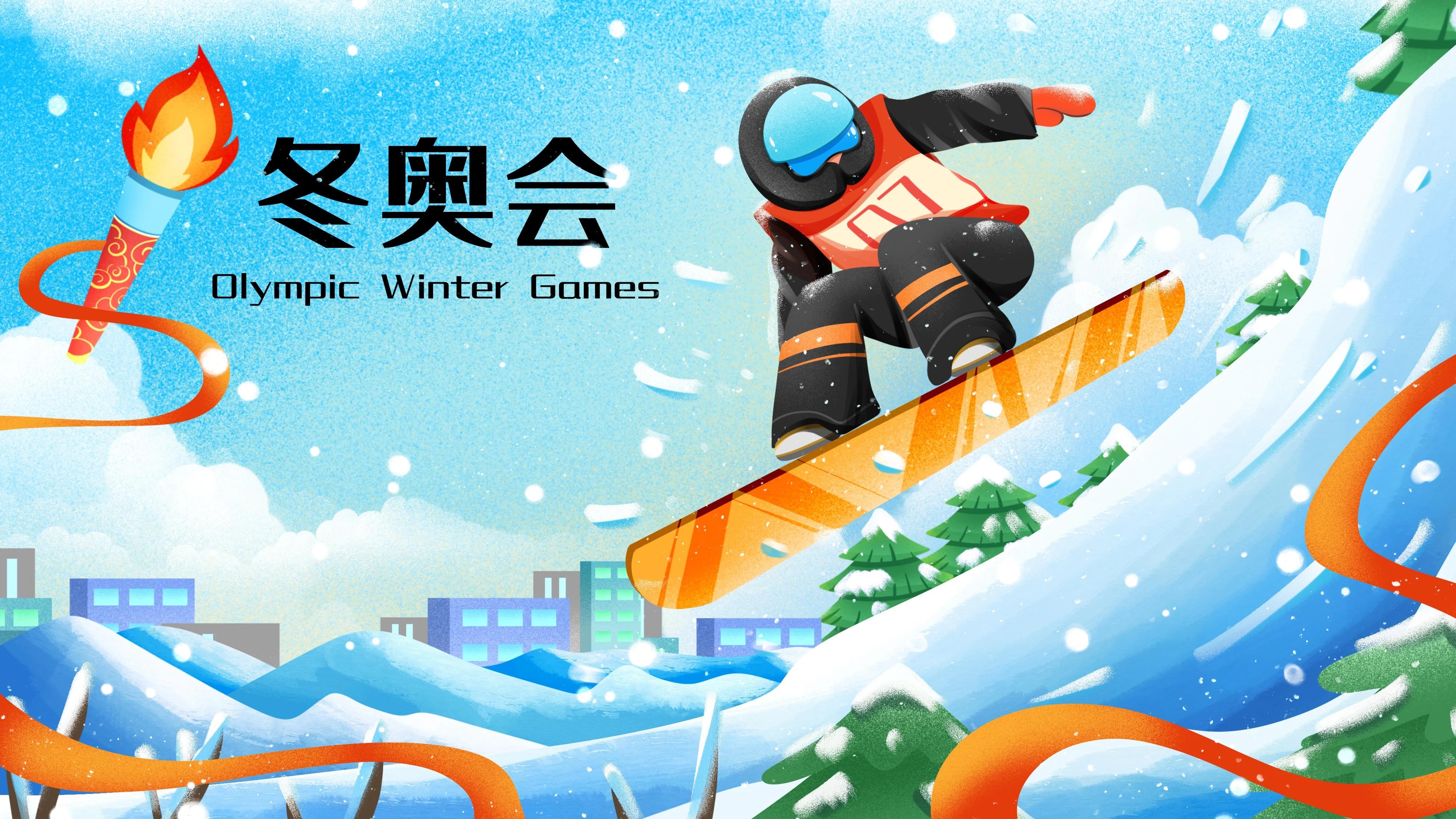 冬奥会什么时候开始/冬奥会什么时候开始什么时候结束