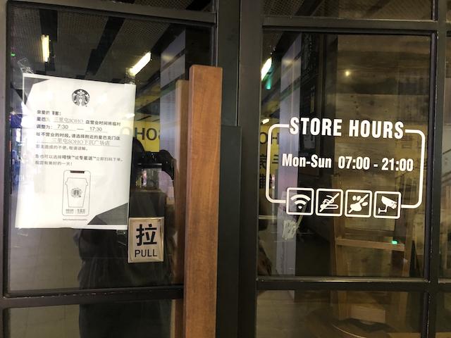 成都太古里疫情.成都太古里位置图？
