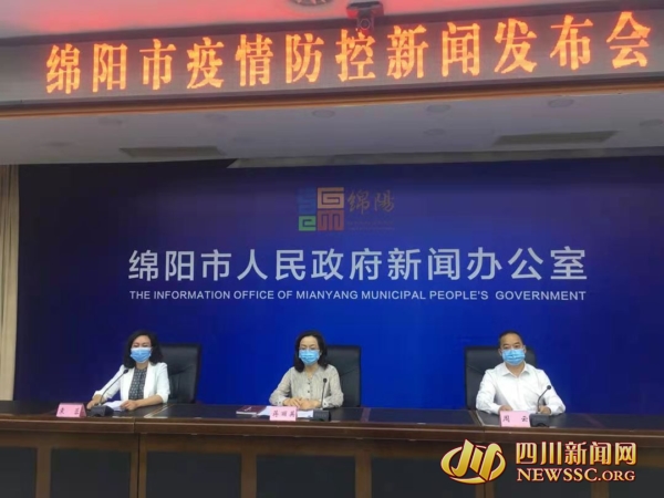 绵阳最新疫情最新消息/绵阳 疫情 最新