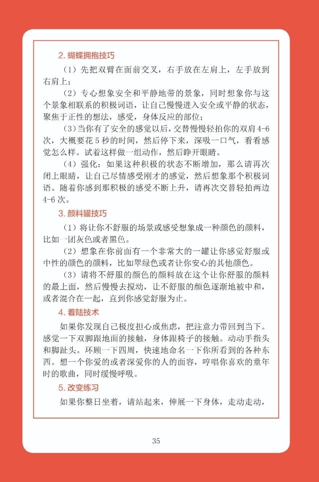 大连一家11口确诊(大连一家11口人确诊怎么感染的)