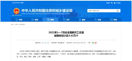 江苏又一地出现疫情.江苏此轮疫情累计报告734例本土确诊？