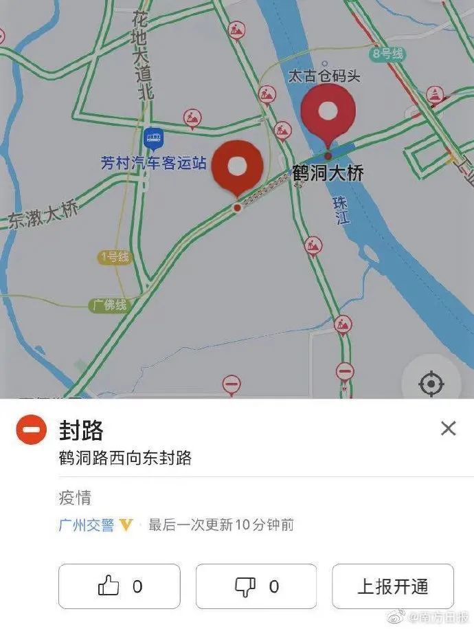 广州又2地封闭管理.广州封闭管控区域？
