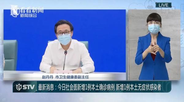 上海无症状感染者总数/上海疫情无症状