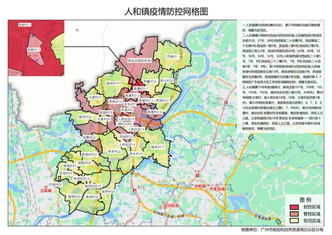【中国今天疫情最新消息,中国今天疫情疫情】
