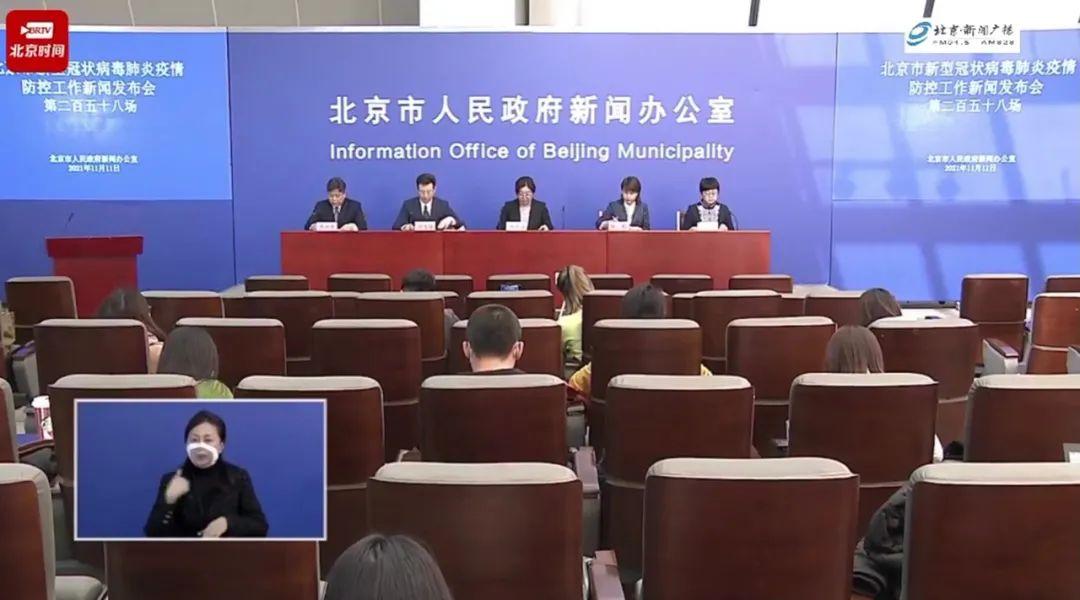 北京新增3名京外关联本土感染者(北京新增2例京外疫情关联确诊病例情况及健康提示)