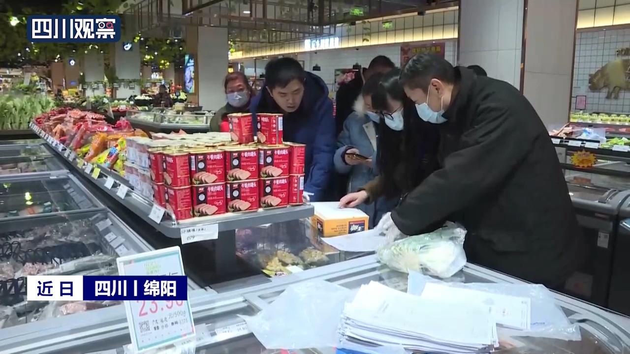 【四川绵阳全员开展核酸检测,绵阳全民核酸检测多久出结果】