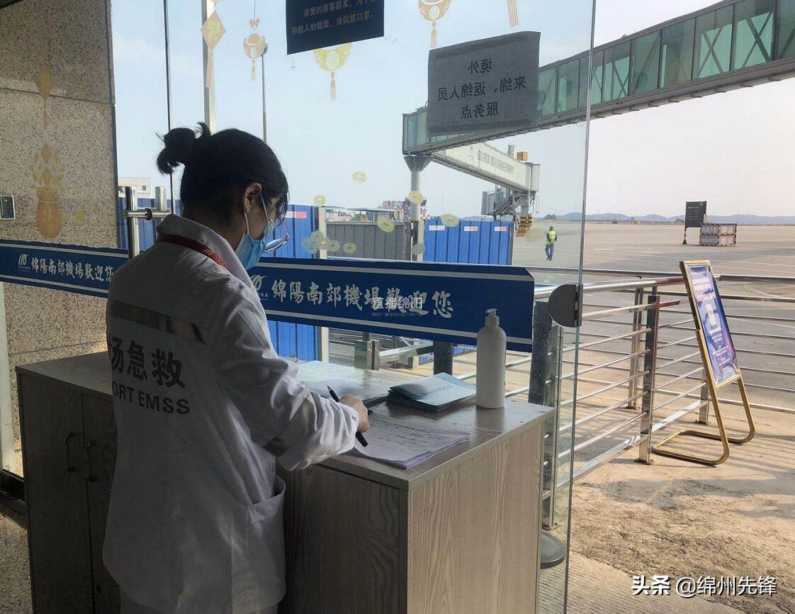 【四川绵阳全员开展核酸检测,绵阳全民核酸检测多久出结果】
