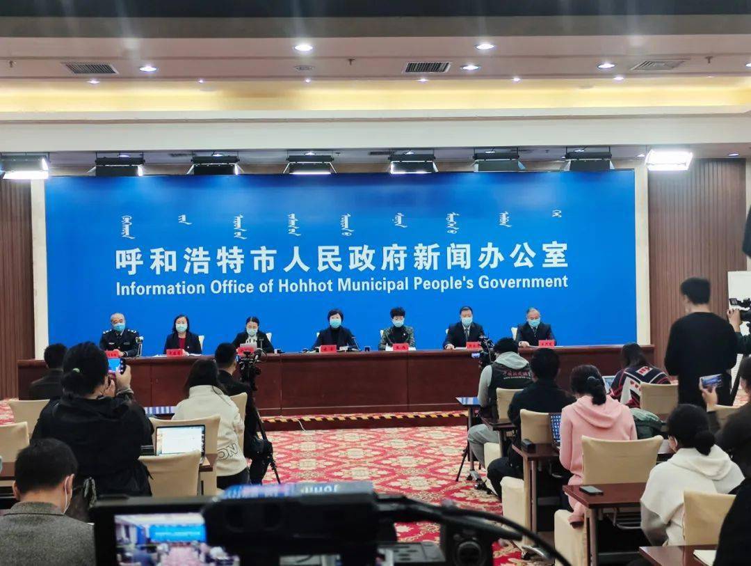 呼和浩特疫情动态.呼和浩特疫情最新消息新闻天天看？