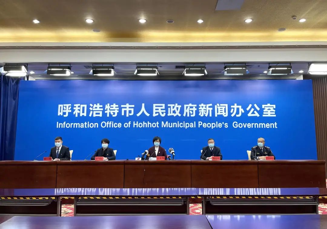 呼和浩特疫情动态.呼和浩特疫情最新消息新闻天天看？