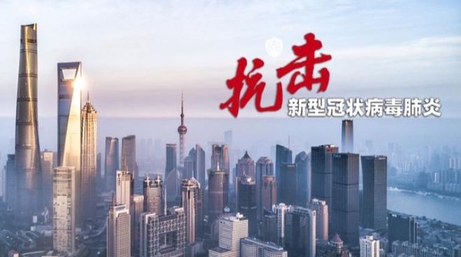上海现在的疫情情况(上海现在疫情严重了吗)