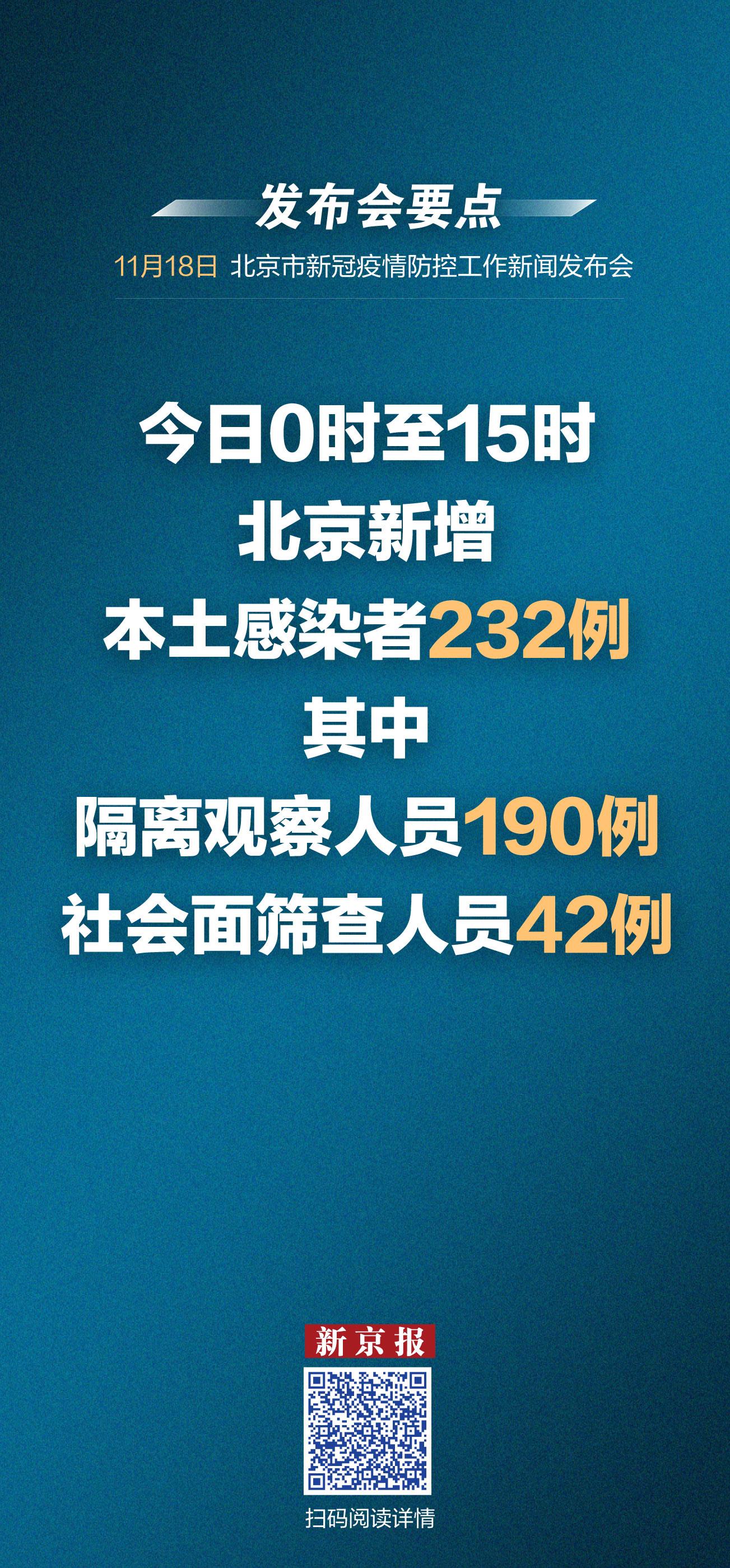 北京朝阳区是中风险还是低风险/北京朝阳区属于中高风险地区吗