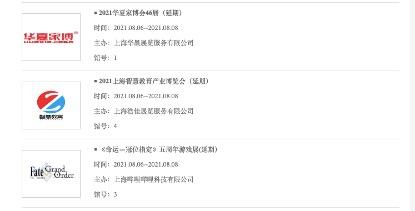 上海今天上午新增病例/今天上海新增新冠疫情