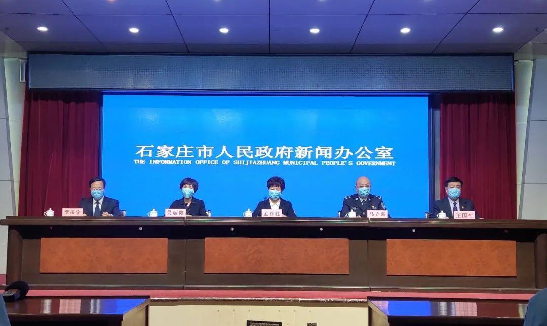 石家庄新增35例确诊:含多名儿童.石家庄新增35例本地确诊？