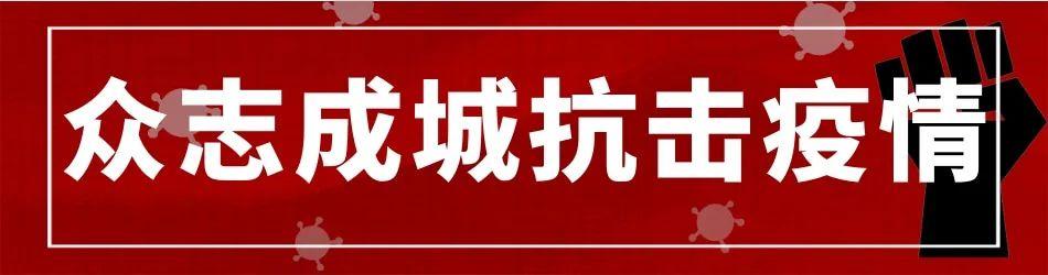 广州新增本土确诊27例/广州新增本土确诊27例是哪里的