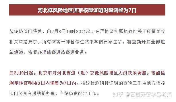 疫情最新消息全国数据(疫情最新消息病例全国)