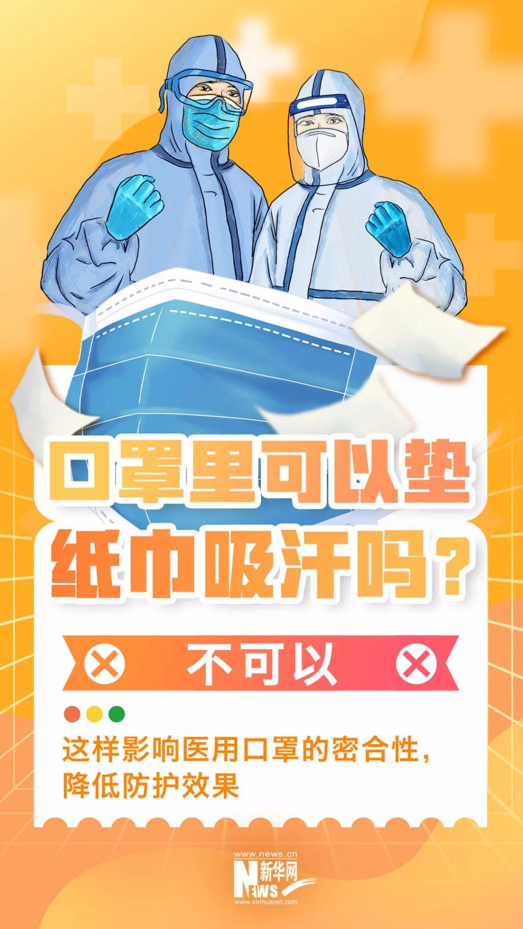 【义乌新增45例感染者,义乌新增1例确诊病例】