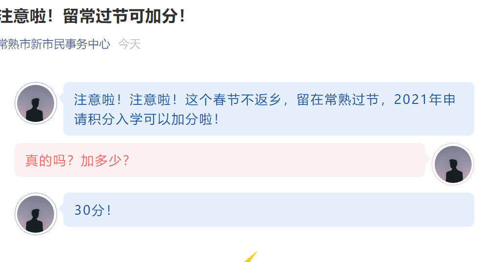 江苏苏州疫情最新消息今天.江苏苏州疫情最新消息2021？