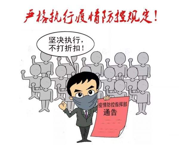 岳阳最新疫情(岳阳最新疫情防控政策)