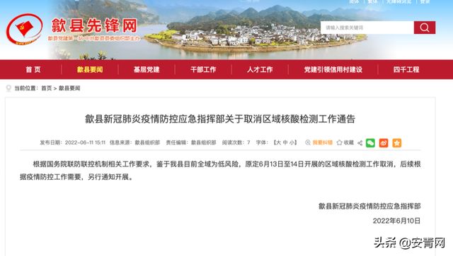 常态化核酸将不再免费!两地最新通告/常态化核酸将不再免费!两地最新通告