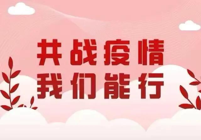 【31省份新增本土确诊47例江苏26例,31省份新增本土病例47例 江苏26例】