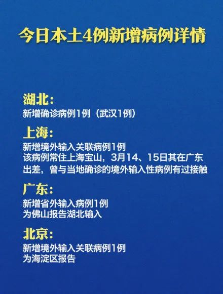 上海回应为何本土病例数明显增加.上海疫情为什么又增了？