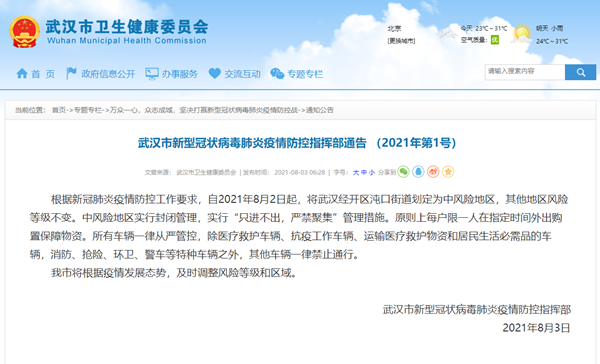 【广西新型冠状病毒最新消息,广西新冠病毒疫情最新消息】