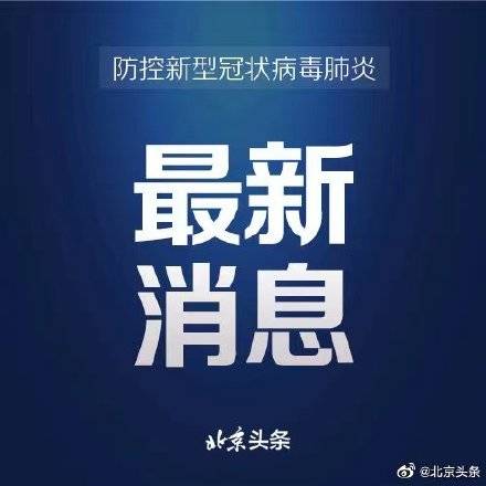 官方:本轮疫情病毒为德尔塔变异株.本轮疫情病毒均为德尔塔变异株？