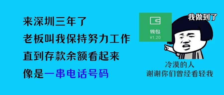 深圳增60例本土确诊(深圳确诊新增6例)