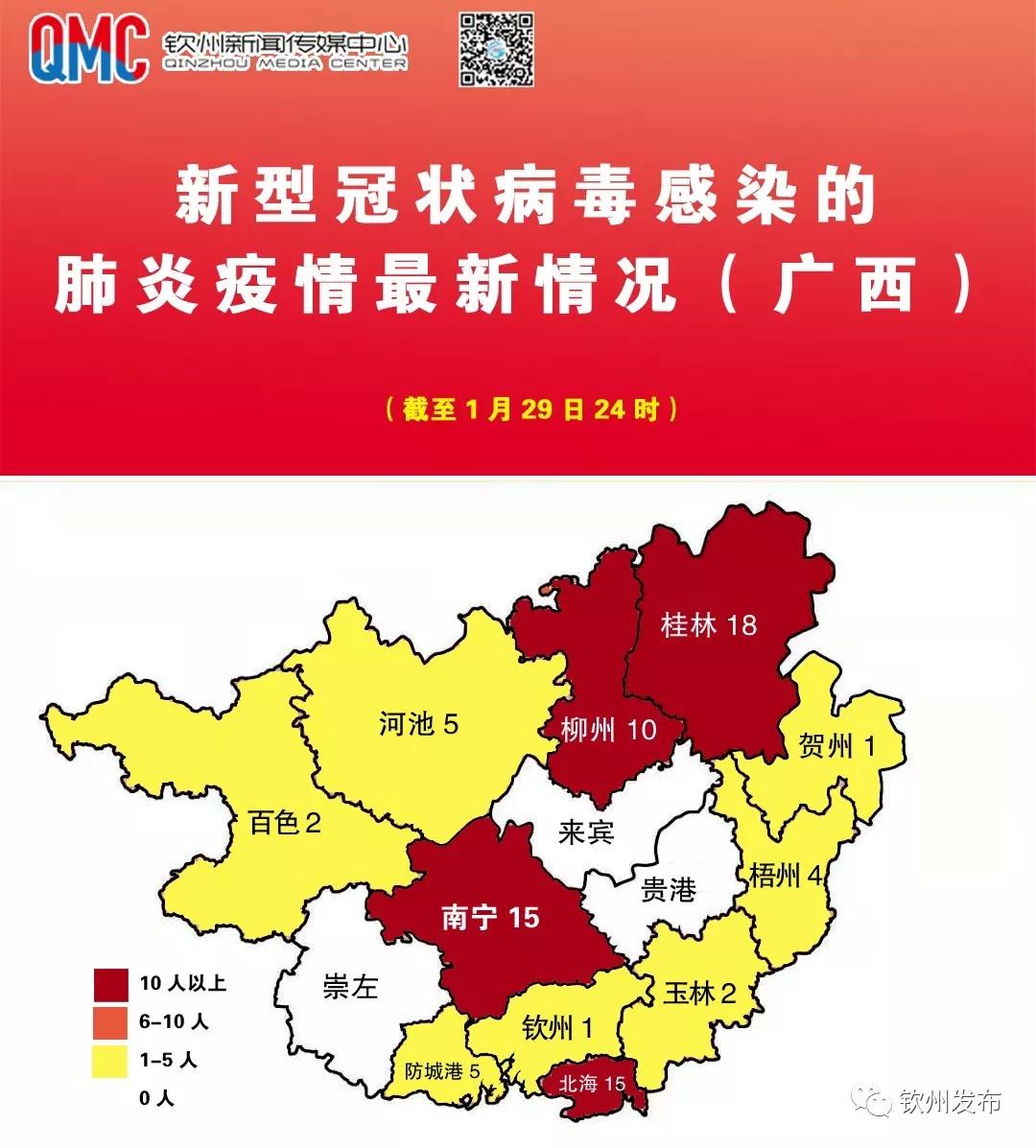 【今天新增新型冠状病毒多少例,今天新增的型冠状病病例】
