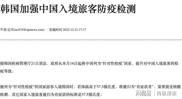 大连最新的防疫政策.大连防疫最新通告？
