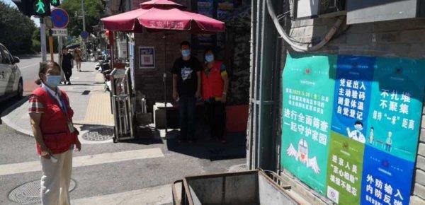 【北京疫情丰台,北京疫情丰台是哪的】