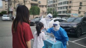 【吉林市不再开展全域核酸检测,吉林市会给市民全做核酸吗】