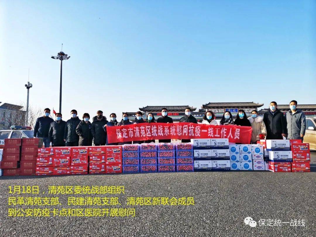 保定的疫情最新情况.保定疫情最新动态？