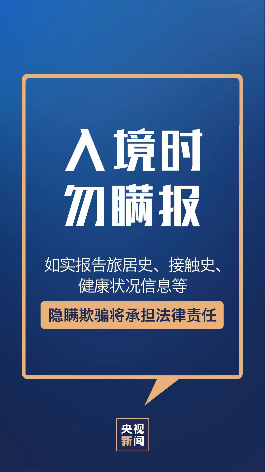 世卫:中国疫情正在结束(中国疫情结束了没)