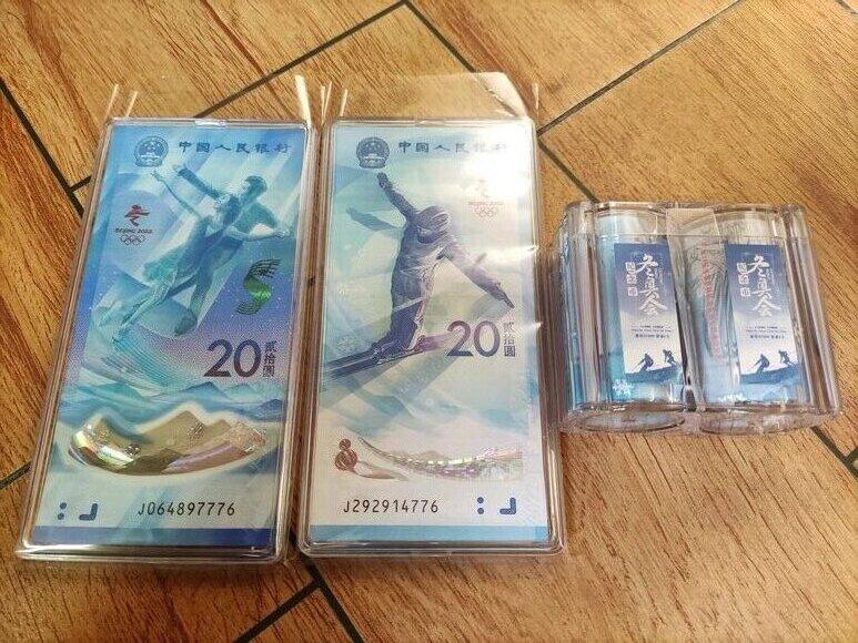 【2022北京冬奥会闭幕式几点开始,2022年北京冬奥会纪念币值多少钱】