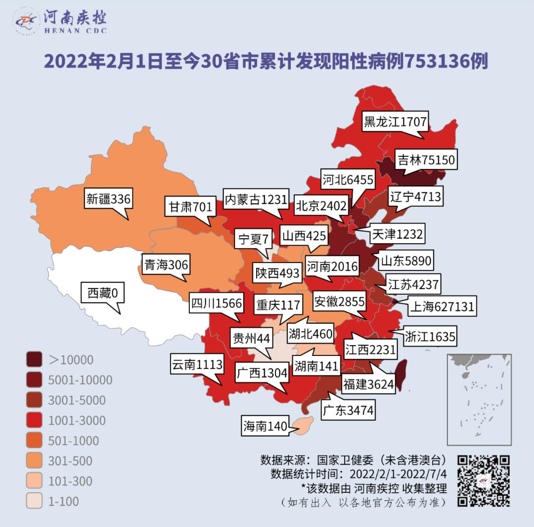 【31省区市增本土5例,31省份增本土12例】