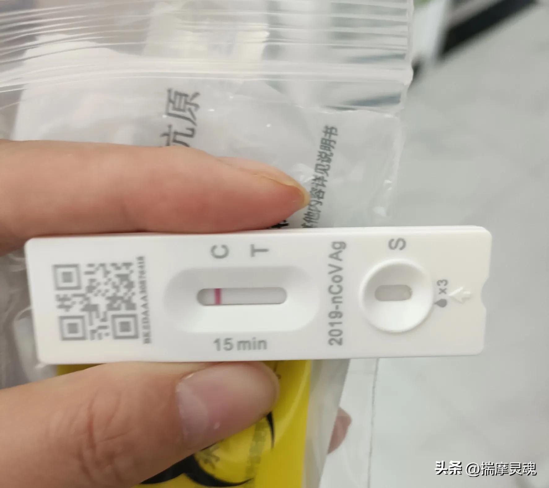 春运期间核酸阴性不需隔离.春运核酸检测阴性不用隔离？