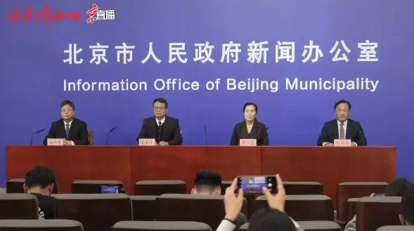 北京昌平新增1例确诊病例.北京昌平新增2例确诊？