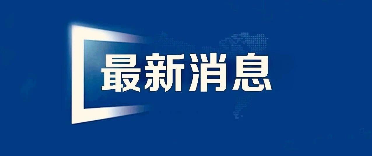 31省增境外输入16例.31省新增17例均为境外输入？