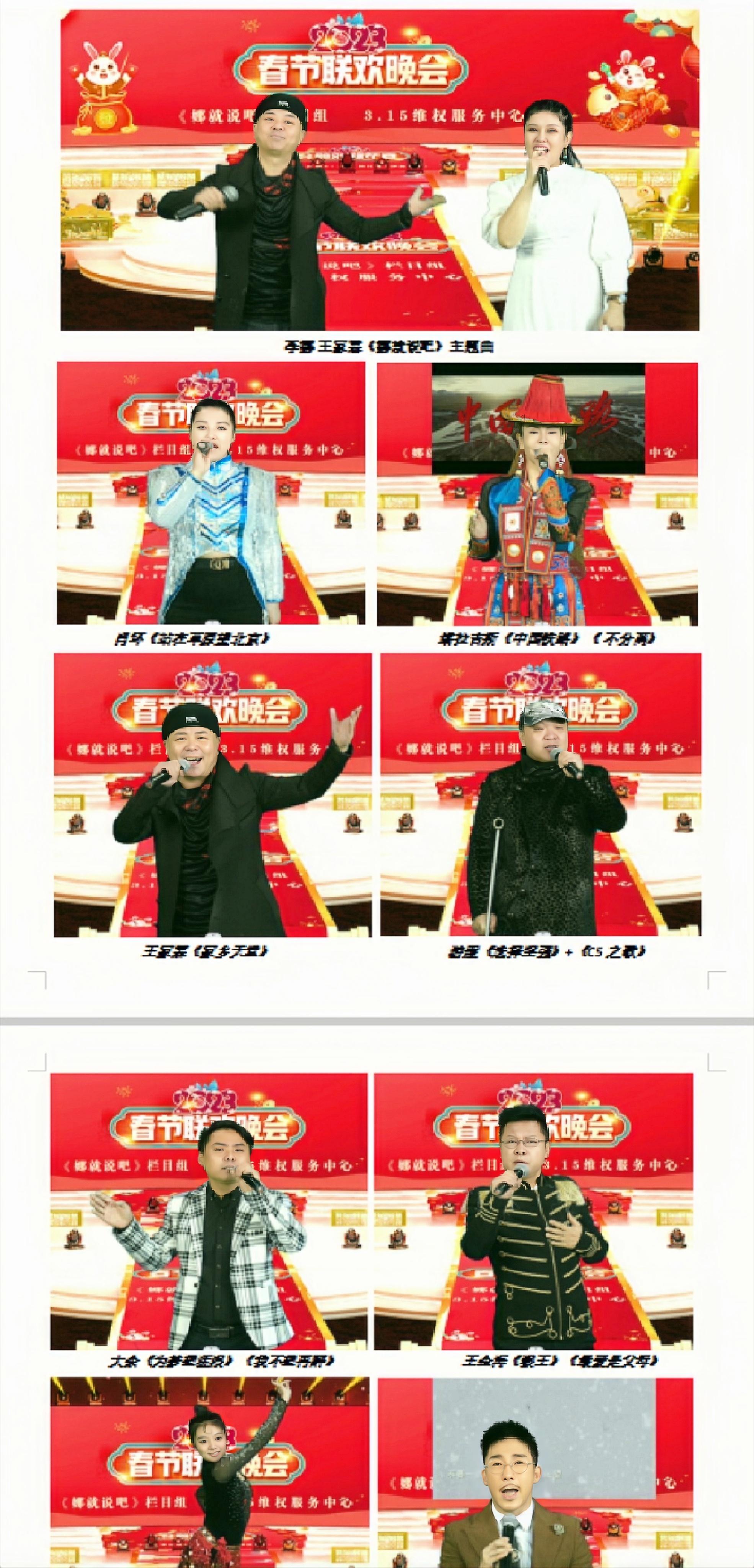 北京疫情检查通报(北京疫惰通报)