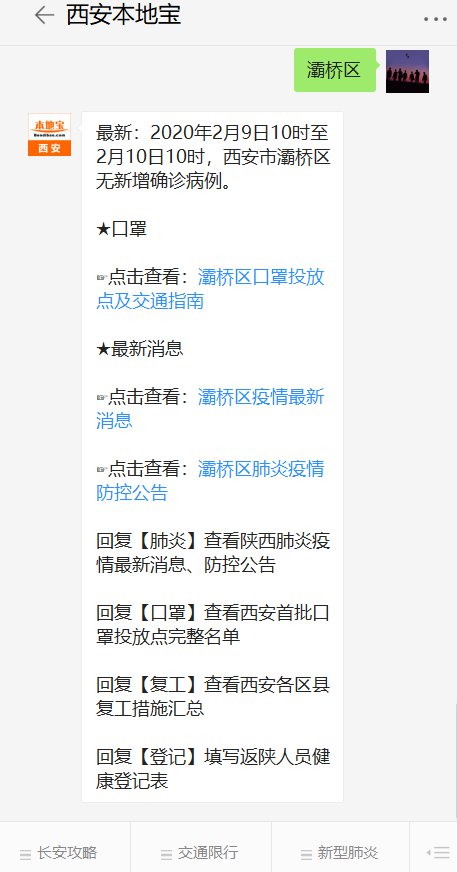 西安肺炎最新消息.西安肺炎最新消息数据？