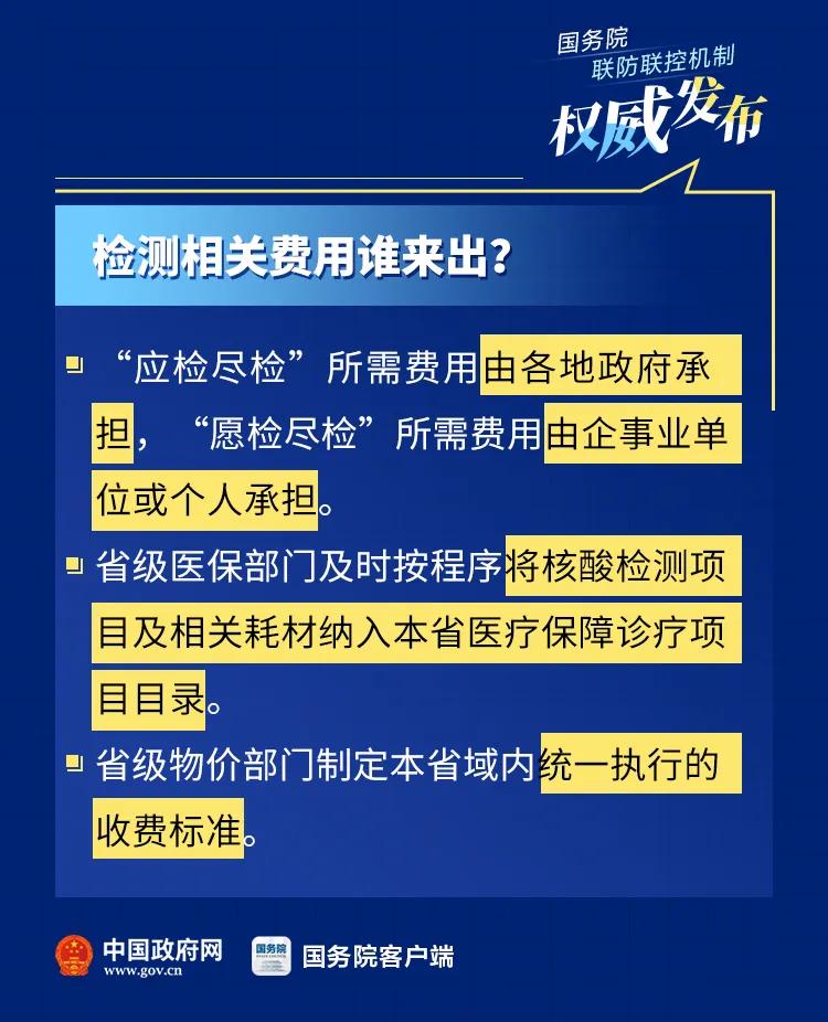 河北新增本土无症状28例.河北新增14例无症状病例？