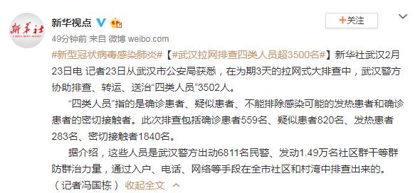 【31省新增确诊18例,31省份新增确诊病例18例】