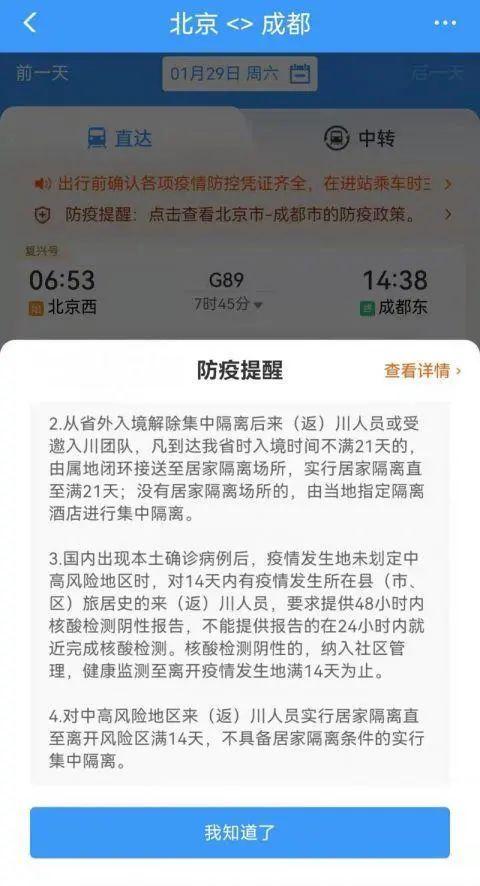 【31省新增确诊18例,31省份新增确诊病例18例】
