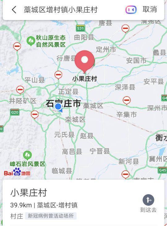 石家庄封城.石家庄封城2021？