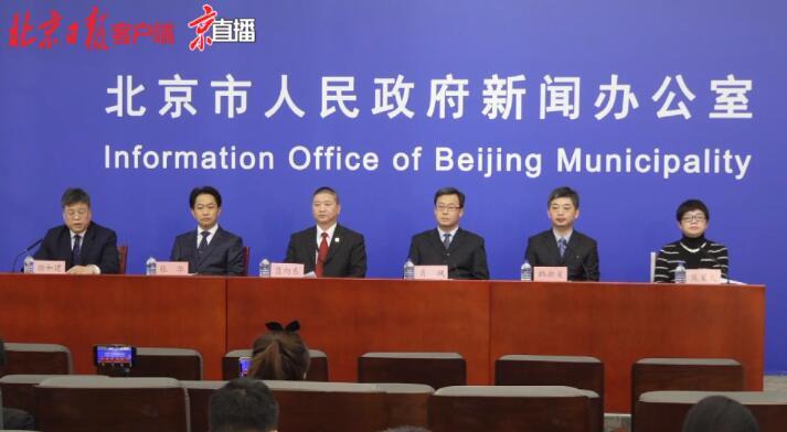 北京新增1例境外输入病例.北京新增1例境外输入关联病例？