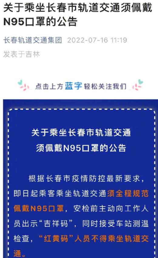 成都新增2例确诊.成都新增2例无症状详细情况？