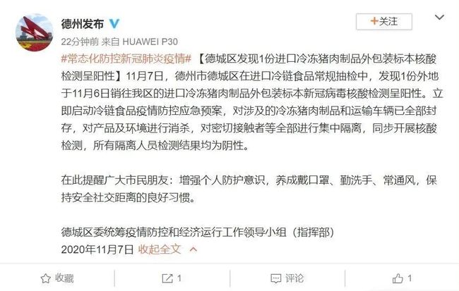 疫情结束了吗最新消息(疫情结束了吗最新消息新闻)