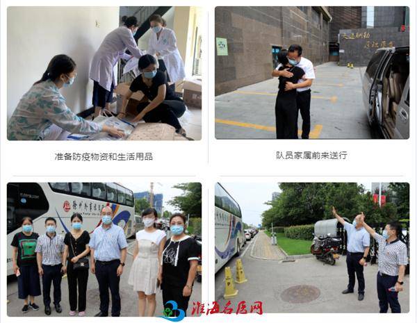 扬州疫情.扬州疫情护士跳舞？