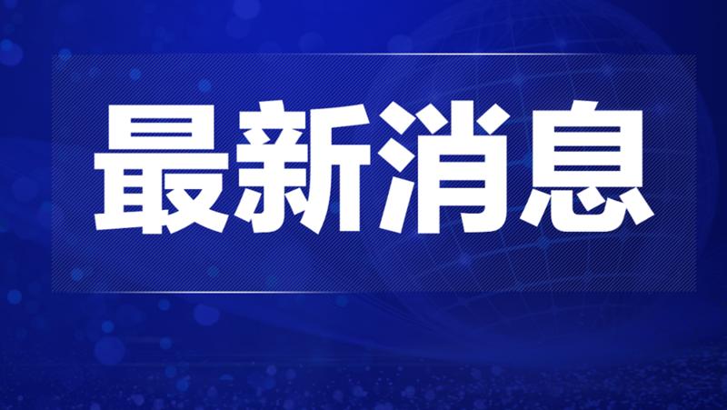 深圳市疫情最新情况.深圳市新型冠状病毒肺炎疫情最新情况？